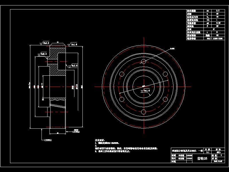 动力负载换档拖拉机传动装置变速箱设计-优秀设计