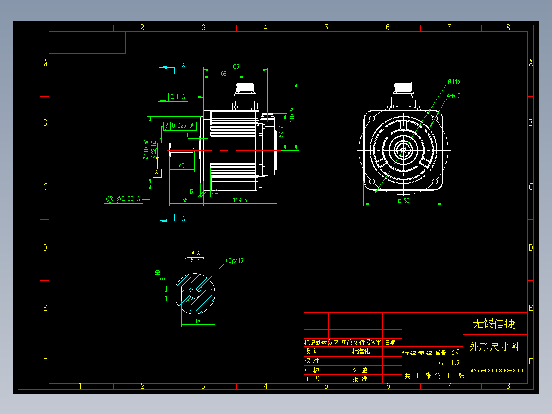 电机MS6G-130CN25B2-21P0 外形尺寸图