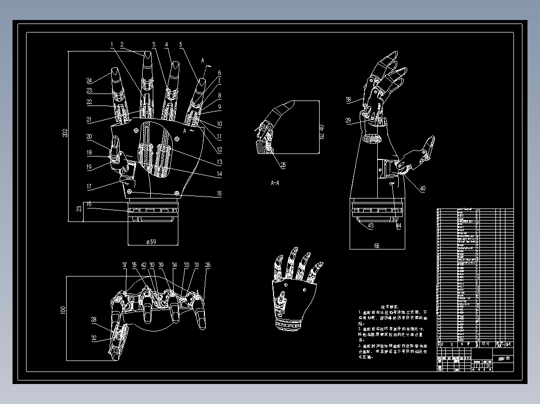 机械手掌图纸cad==1145860==50