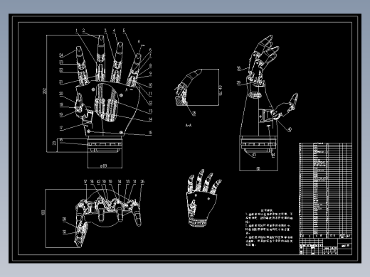 机械手掌图纸cad==1145860==50