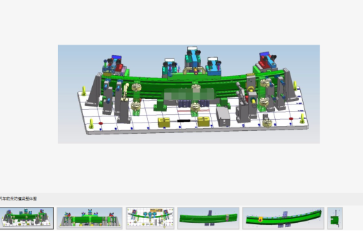 汽车前保防撞梁384857缩略图