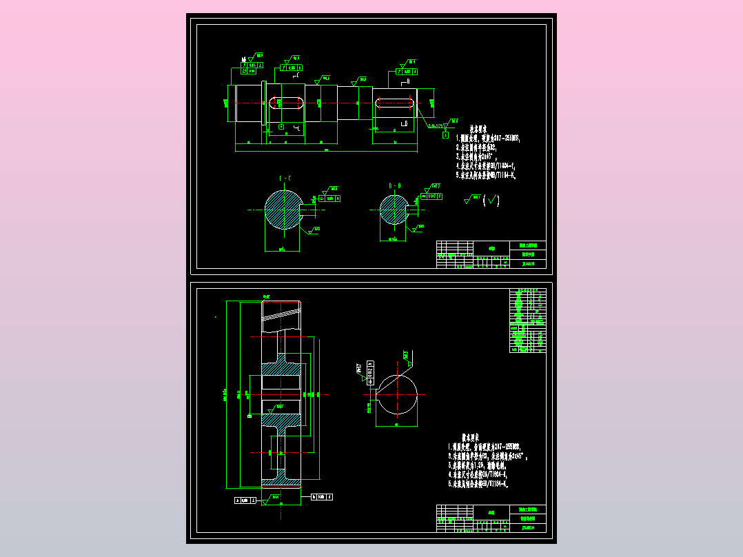 齿轮零件，轴零件图