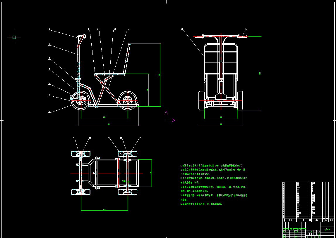 便携式折叠代步车CAD+说明书
