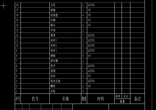 便携式折叠代步车CAD+说明书缩略图