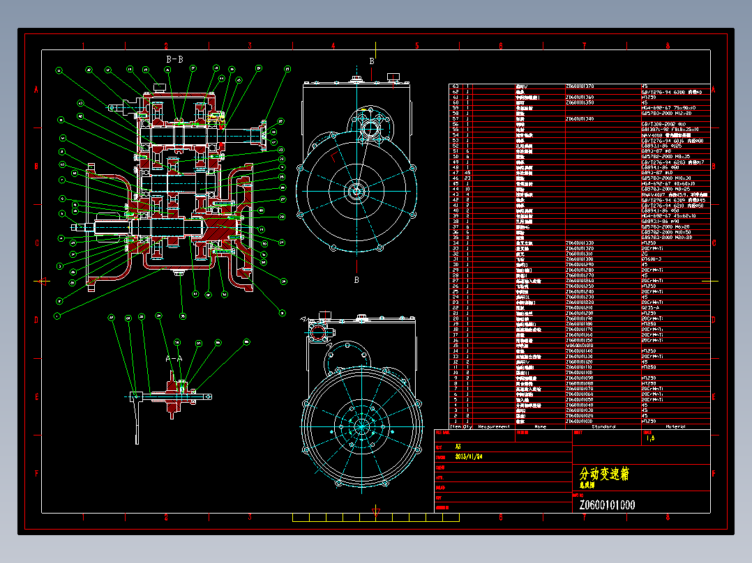 分动变速箱 全套图纸 CAD图纸