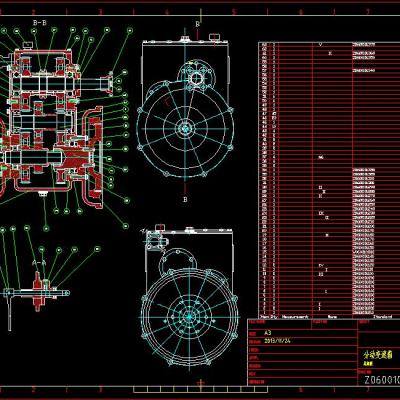 分动变速箱 全套图纸 CAD图纸缩略图