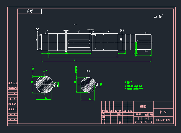 国产盾构机刮板设备机械设计
