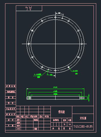 国产盾构机刮板设备机械设计