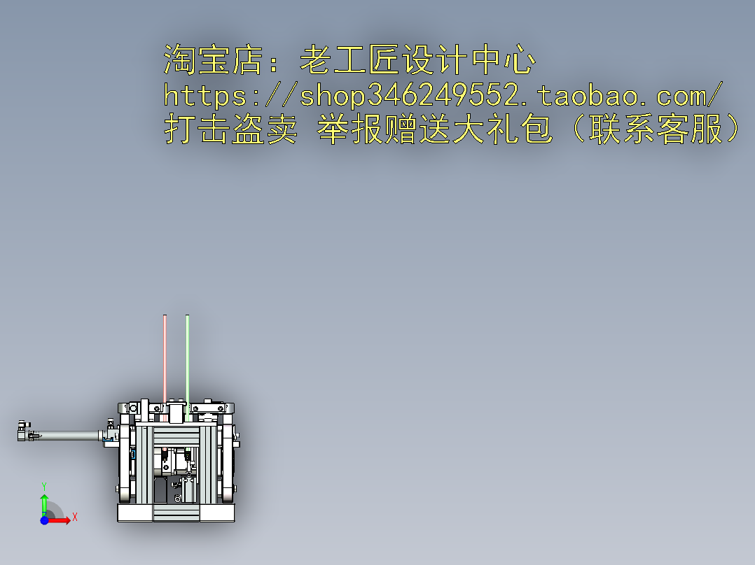 A3_环形工装线SW2016前视图