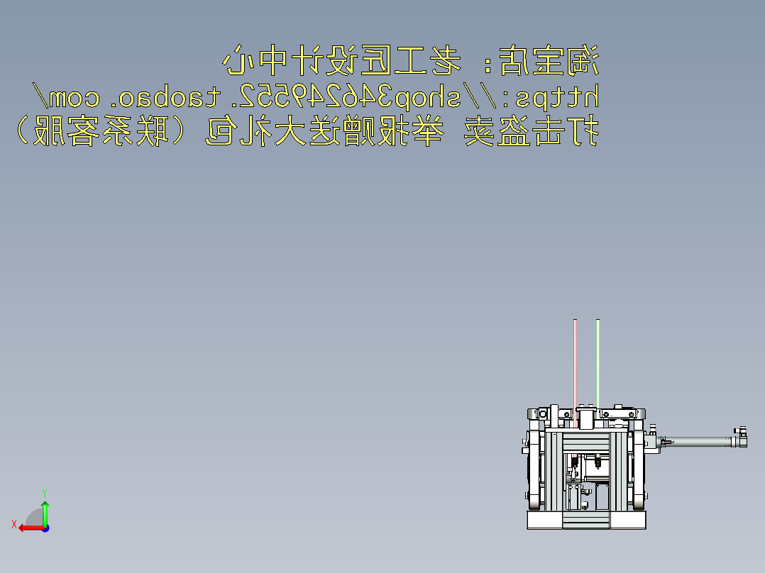 A3_环形工装线SW2016后视图