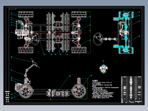 四轮驱动电动汽车底盘结构设计（含CAD图纸+说明书）