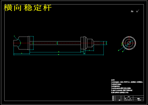 四轮驱动电动汽车底盘结构设计（含CAD图纸+说明书）缩略图