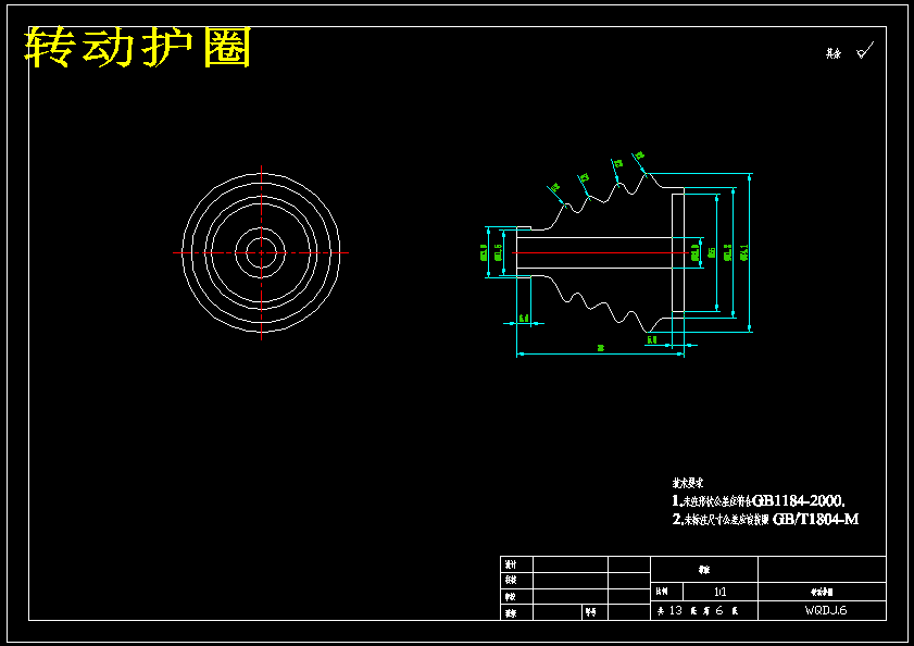 四轮驱动电动汽车底盘结构设计（含CAD图纸+说明书）