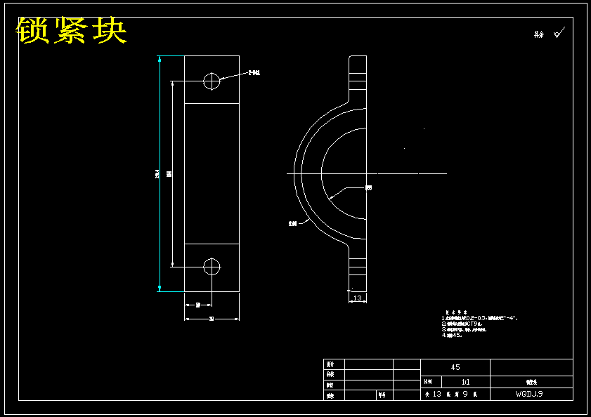 四轮驱动电动汽车底盘结构设计（含CAD图纸+说明书）