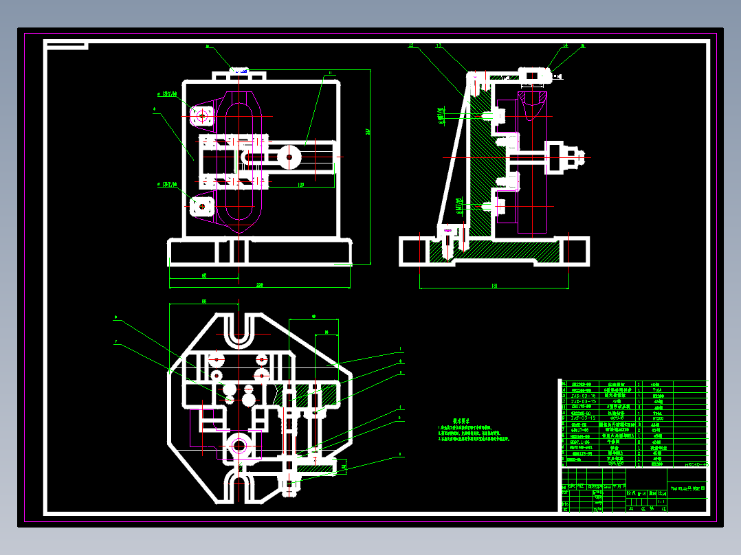 张紧轮支架机械加工工艺规程及钻18孔夹具设计-综合卡[含高清CAD图，工序卡，说明书]