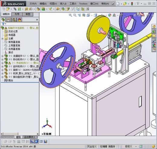 轻触开关包装机PPU、高速型开关编带包装机 凸轮机构缩略图