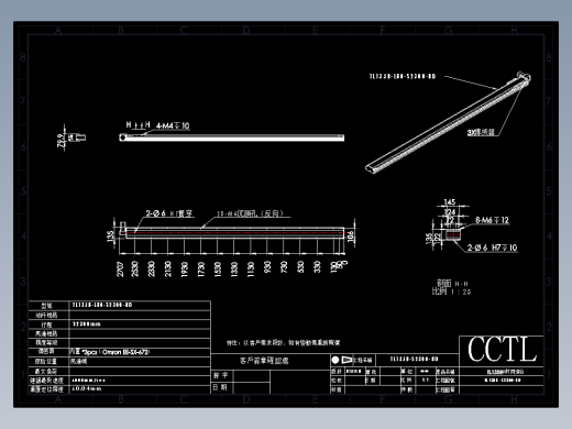 CCTL模组同步带-TL135B-L80-S2300-BD