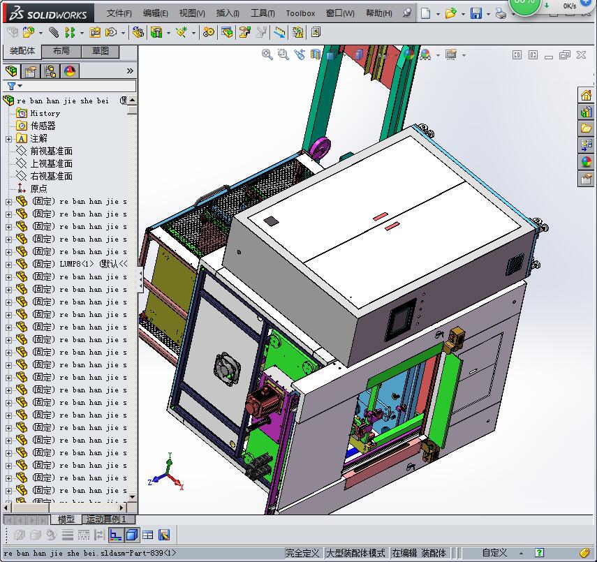 塑料热熔气动通用设备