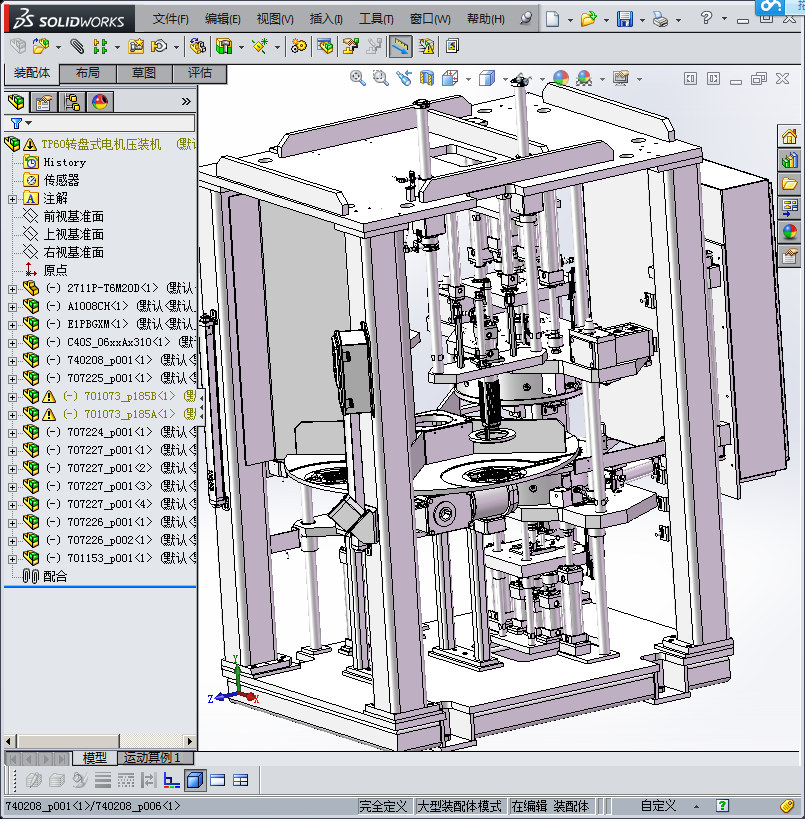 TP60转盘式电机压装机、自动化非标设备