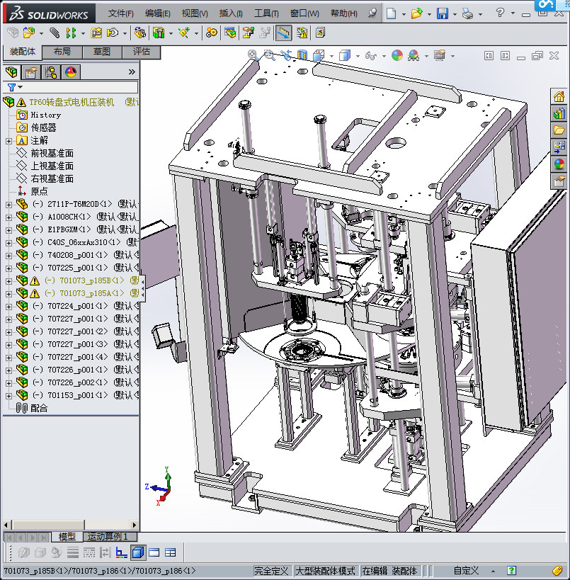 TP60转盘式电机压装机、自动化非标设备