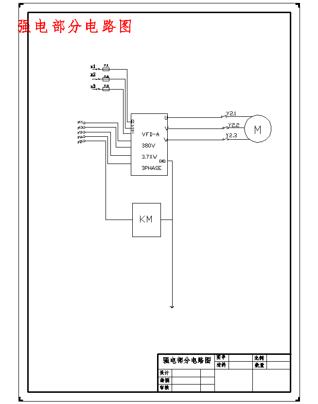 灌装机转台机构及驱动系统设计含3张CAD图