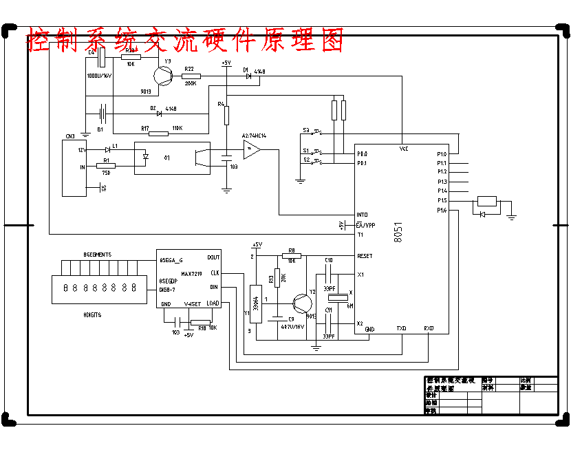 灌装机转台机构及驱动系统设计含3张CAD图
