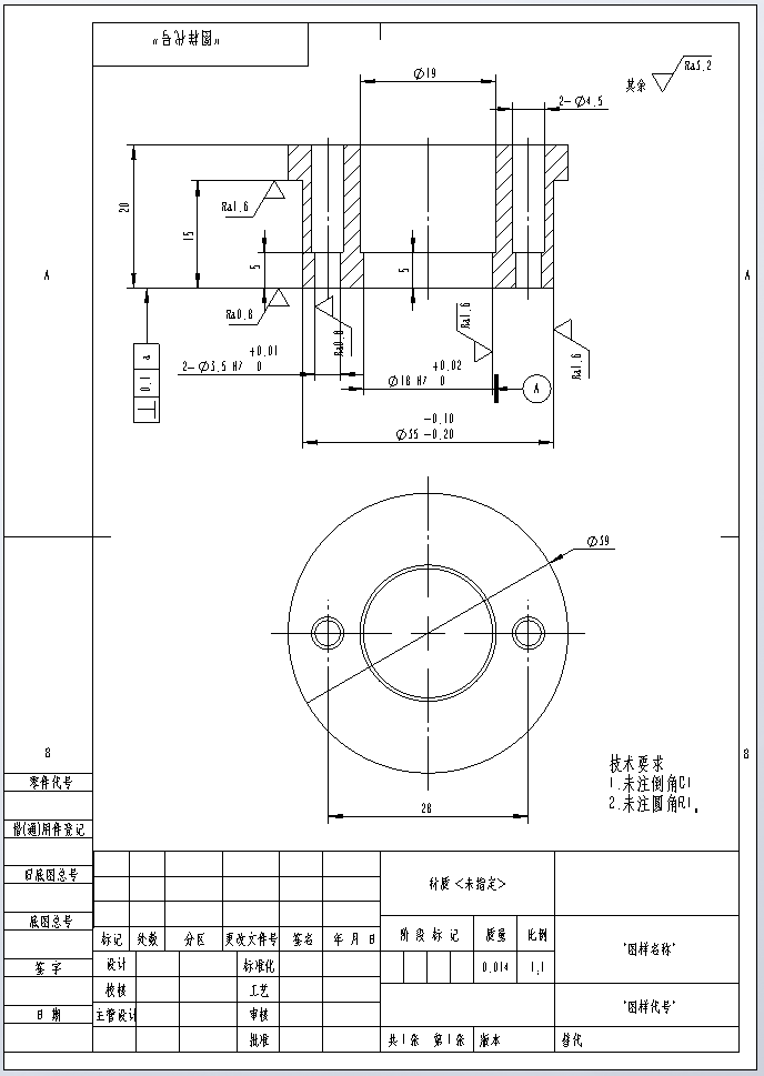 热板冲孔模具设计（三维+二维+说明书）