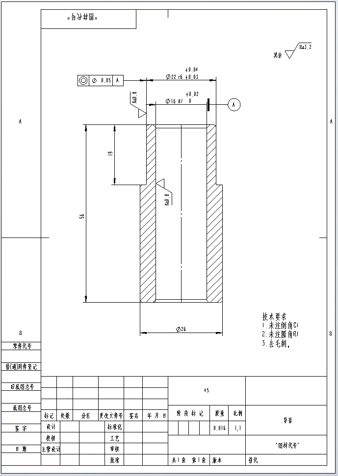 热板冲孔模具设计（三维+二维+说明书）