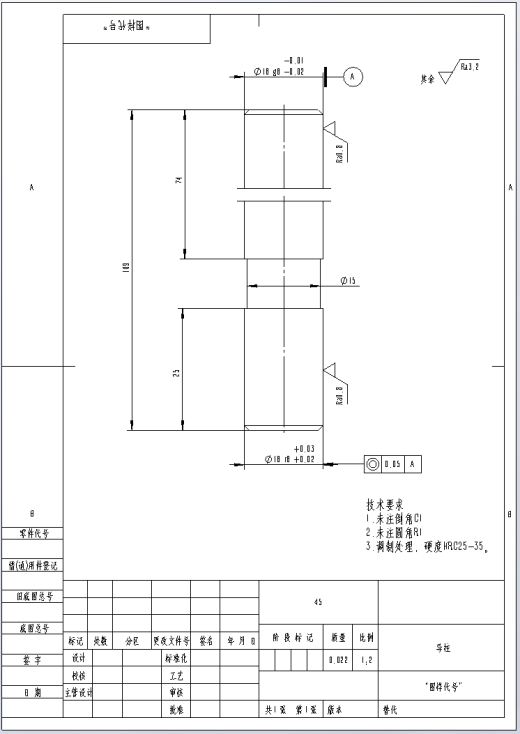 热板冲孔模具设计（三维+二维+说明书）缩略图