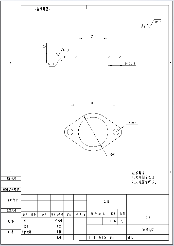 热板冲孔模具设计（三维+二维+说明书）