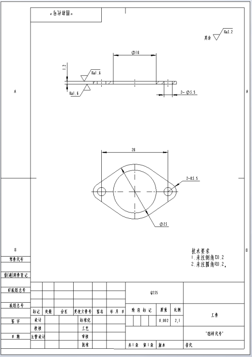 热板冲孔模具设计（三维+二维+说明书）缩略图