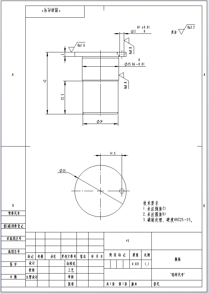 热板冲孔模具设计（三维+二维+说明书）