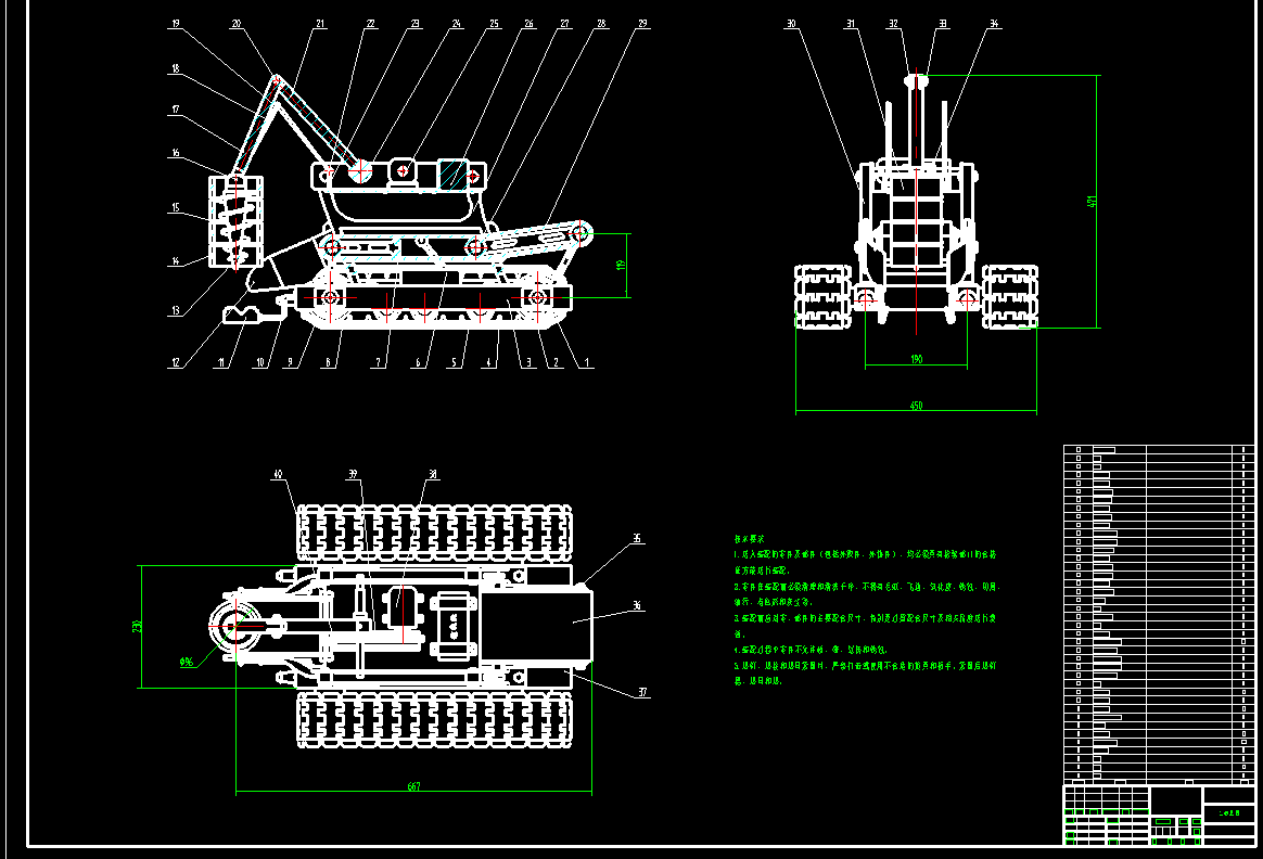 防沙植物种植机CAD