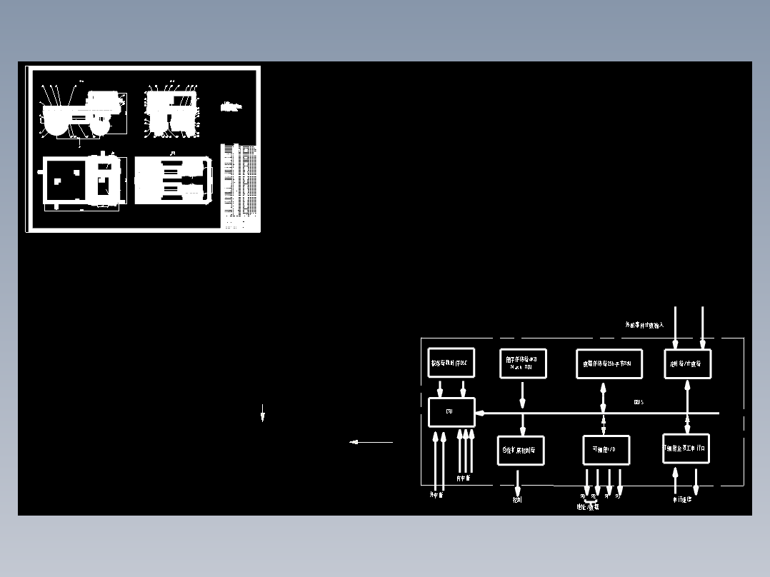 AGV自动引导小车 包含CAD图纸说明文档参考资料素材