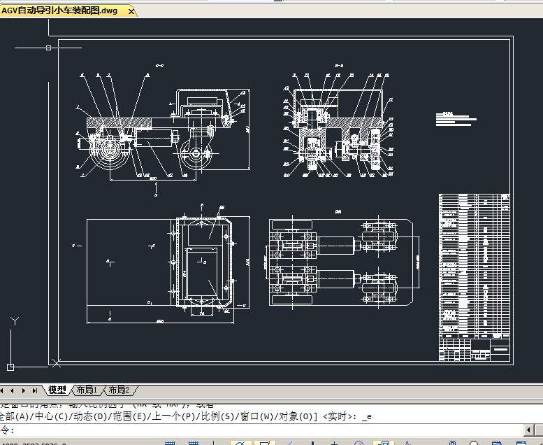 AGV自动引导小车 包含CAD图纸说明文档参考资料素材