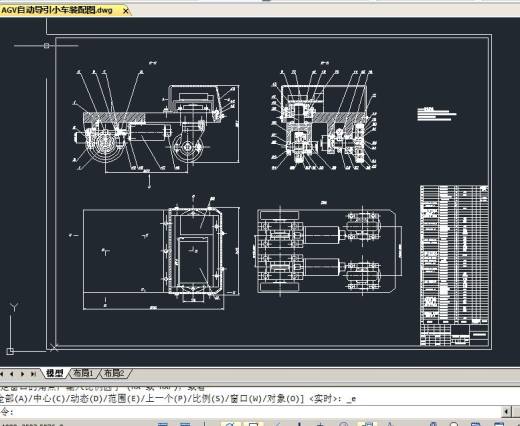 AGV自动引导小车 包含CAD图纸说明文档参考资料素材缩略图
