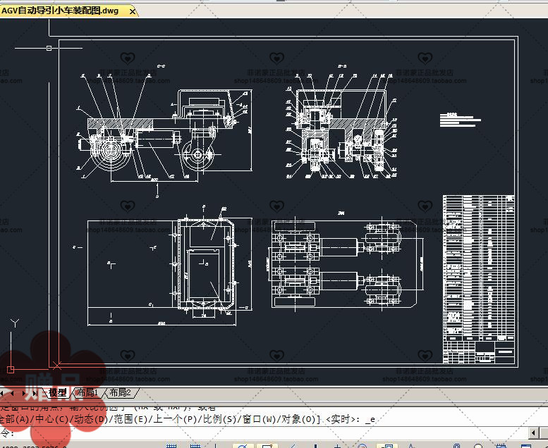 AGV自动引导小车 包含CAD图纸说明文档参考资料素材