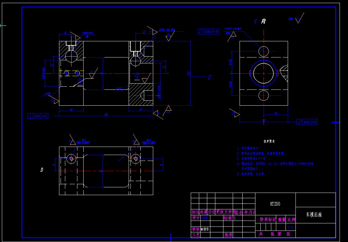 0047-工艺夹具-VF6-7空气压缩机曲轴加工工艺及夹具设计