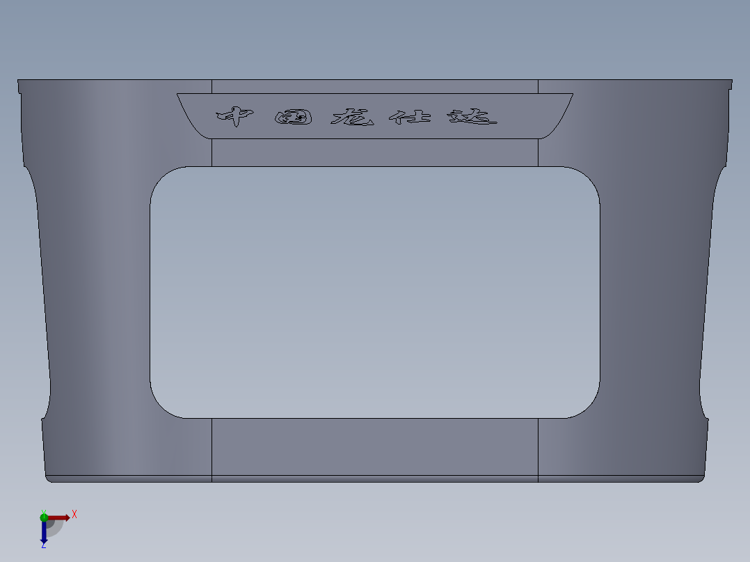 SolidWorks 茶杯滤网设计俯视图