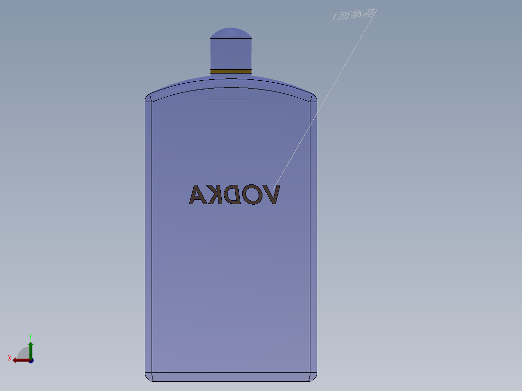 伏特加瓶后视图