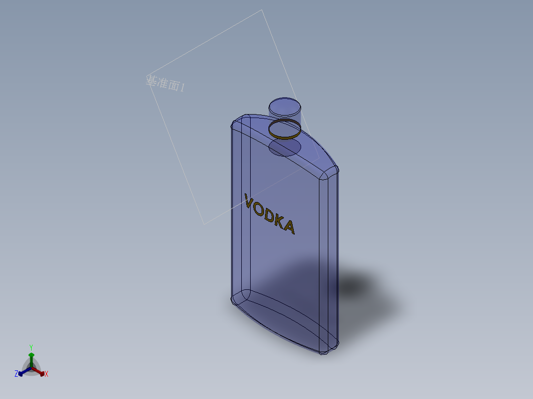 伏特加瓶正等轴测图