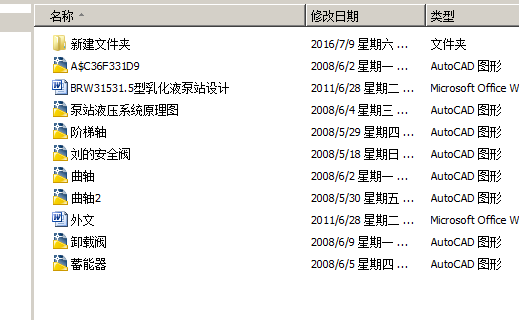 BRW31531.5型乳化液泵站设计【优秀含CAD图纸】缩略图