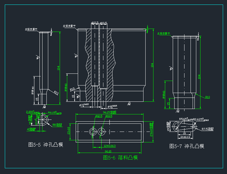 异形漏网冲压模设计