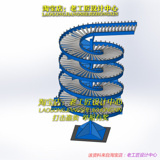 B71-螺旋重力滚筒输送机缩略图