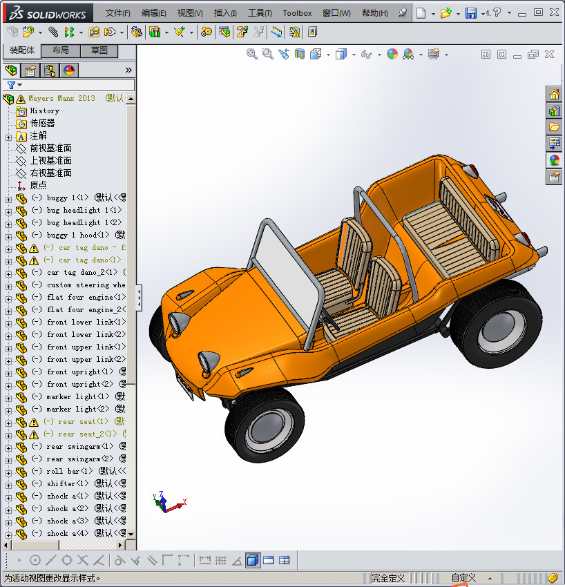迈尔斯马恩岛沙滩车