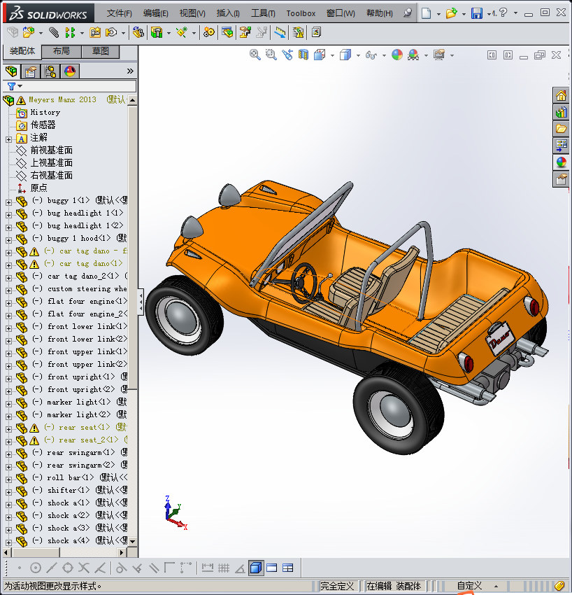 迈尔斯马恩岛沙滩车
