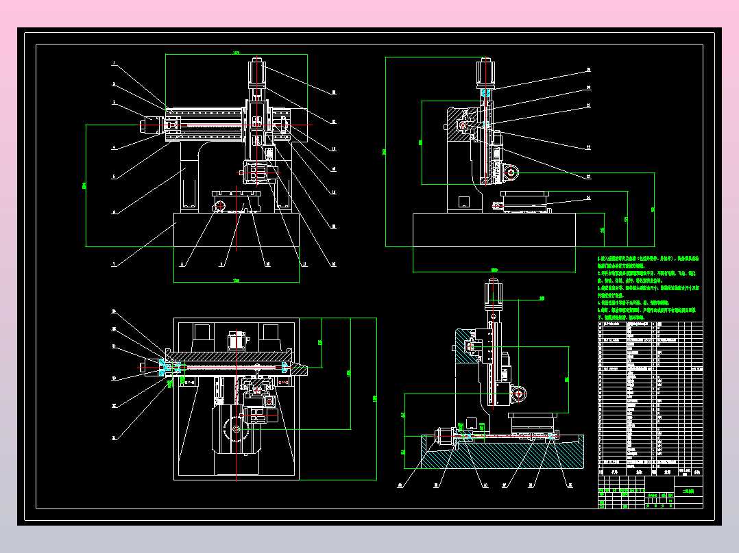 立式铣床模型CAD