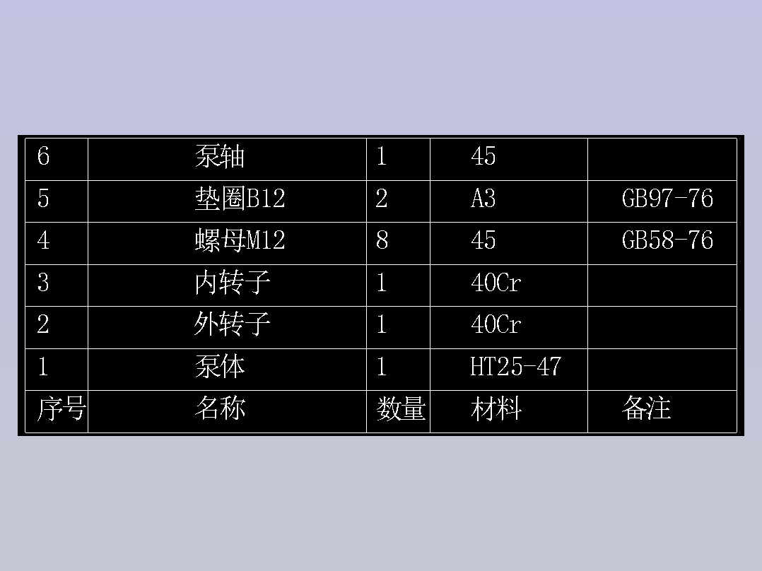 CAD练习题 作业 10-12