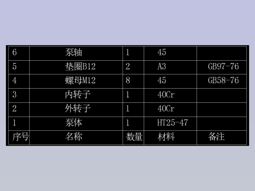 CAD练习题 作业 10-12