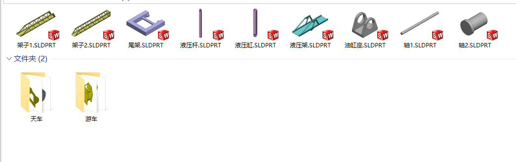 修井机三维图